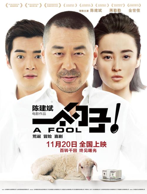 温泉丘学院学士证书