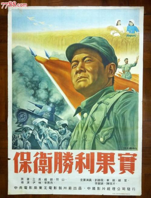 做个假的注册税务师证