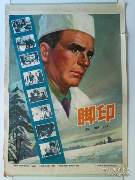 怎么购买安的列斯耶稣复临大学文凭毕业证